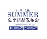 淘宝促销标签