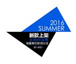 淘宝促销标签
