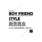 淘宝促销标签