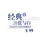 淘宝促销标签