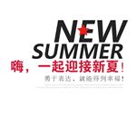 淘宝促销标签