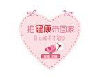 淘宝促销标签