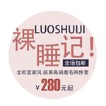 淘宝促销标签