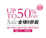 淘宝促销标签