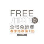 淘宝促销标签
