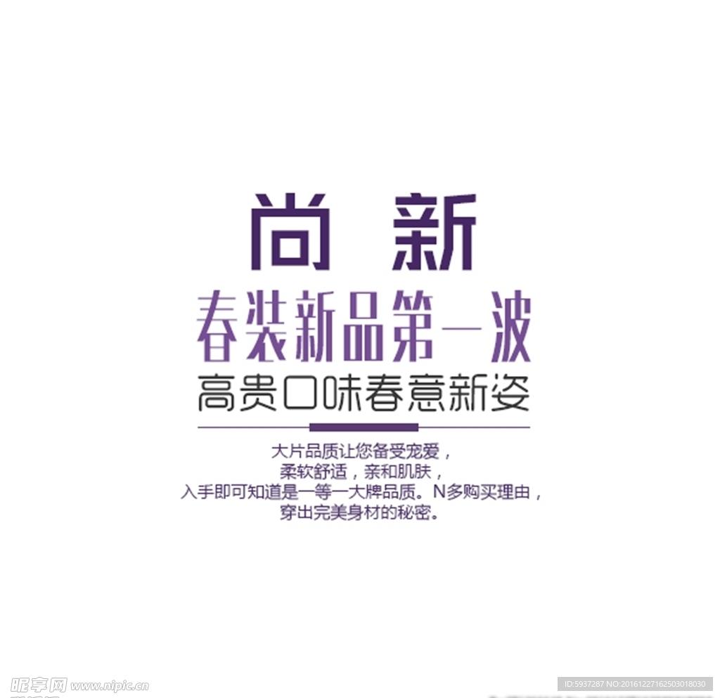 淘宝促销标签