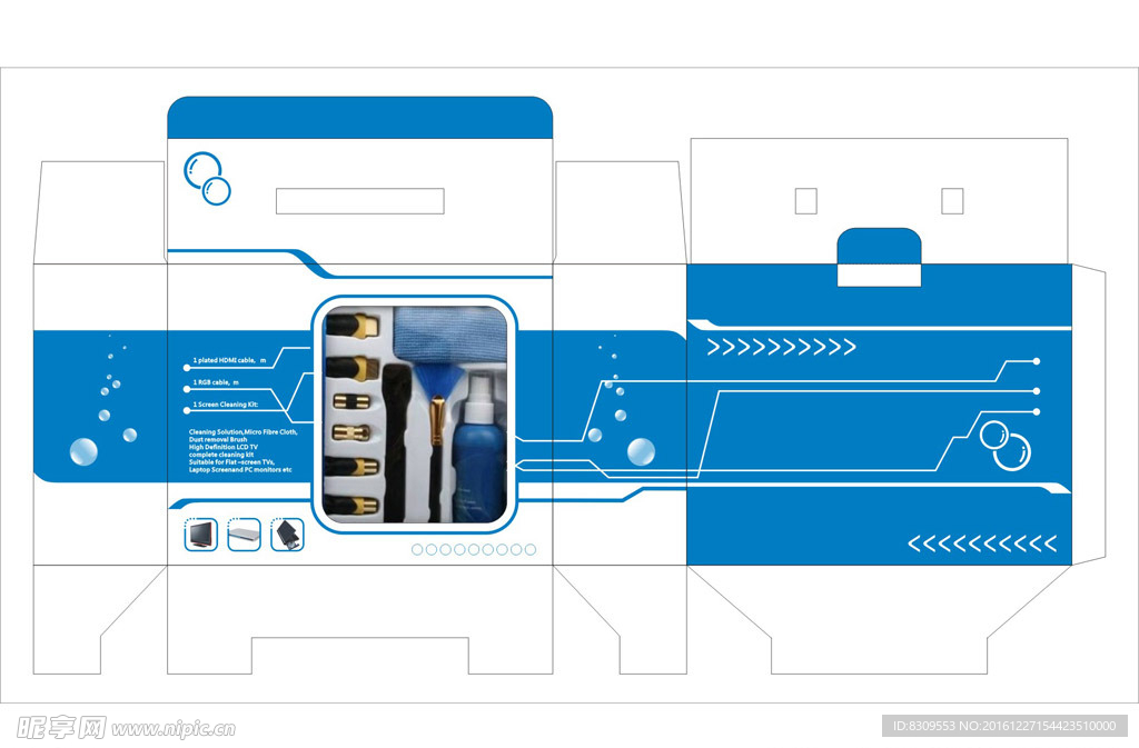 数码清洁套装包装彩盒模板