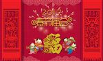 2017春节庙会舞台背景