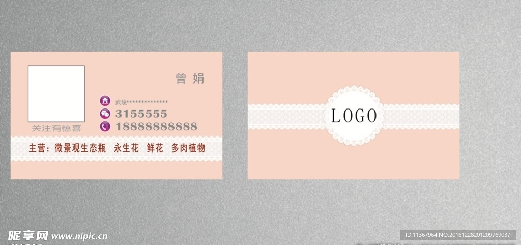 高档名片