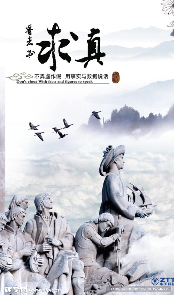 企业展板