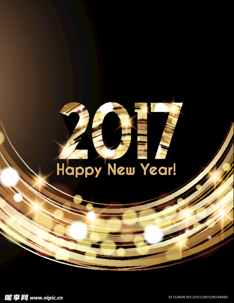 金色2017年海报