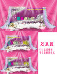 唯美粉色婚礼进行时高清视频