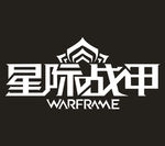 星际战甲LOGO