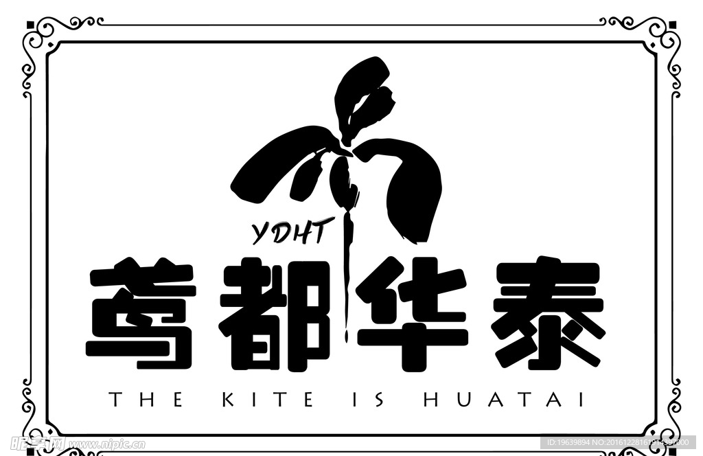 标牌