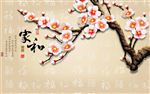 玉雕梅花沙发背景墙