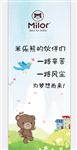 米乐熊风景画