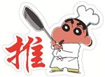 门推拉