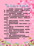 汗蒸的十大功效