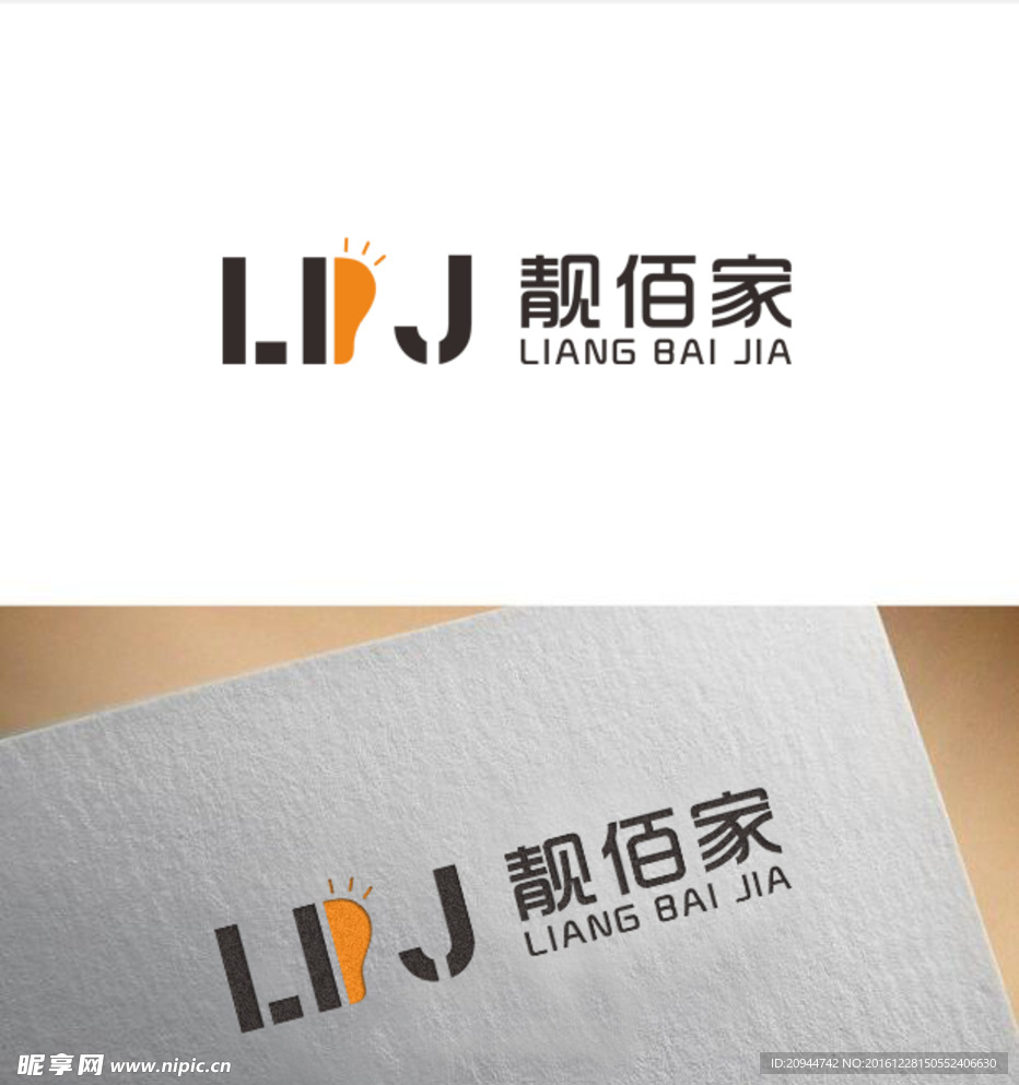 LOGO设计
