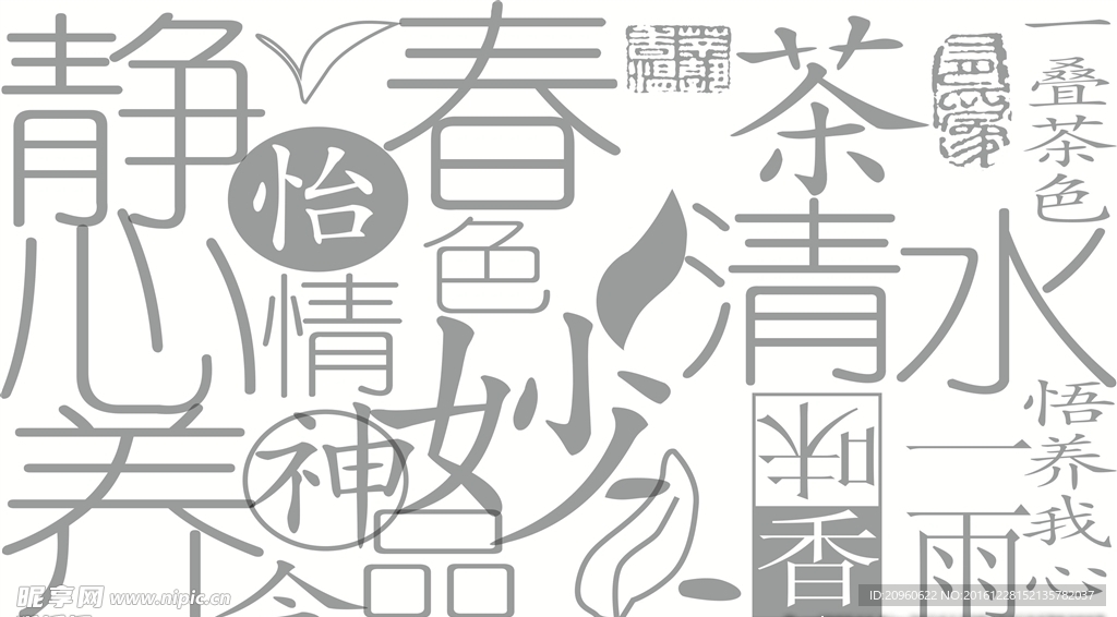 茶包装素材