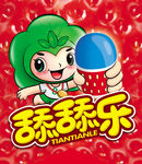 甜甜乐