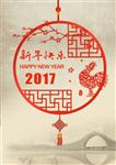 高清鸡年剪纸海报
