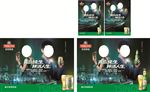 青岛啤酒