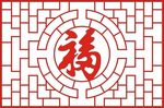 福