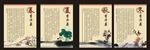 汉蒸的春夏秋冬