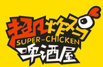 炒饭炸鸡海报设计