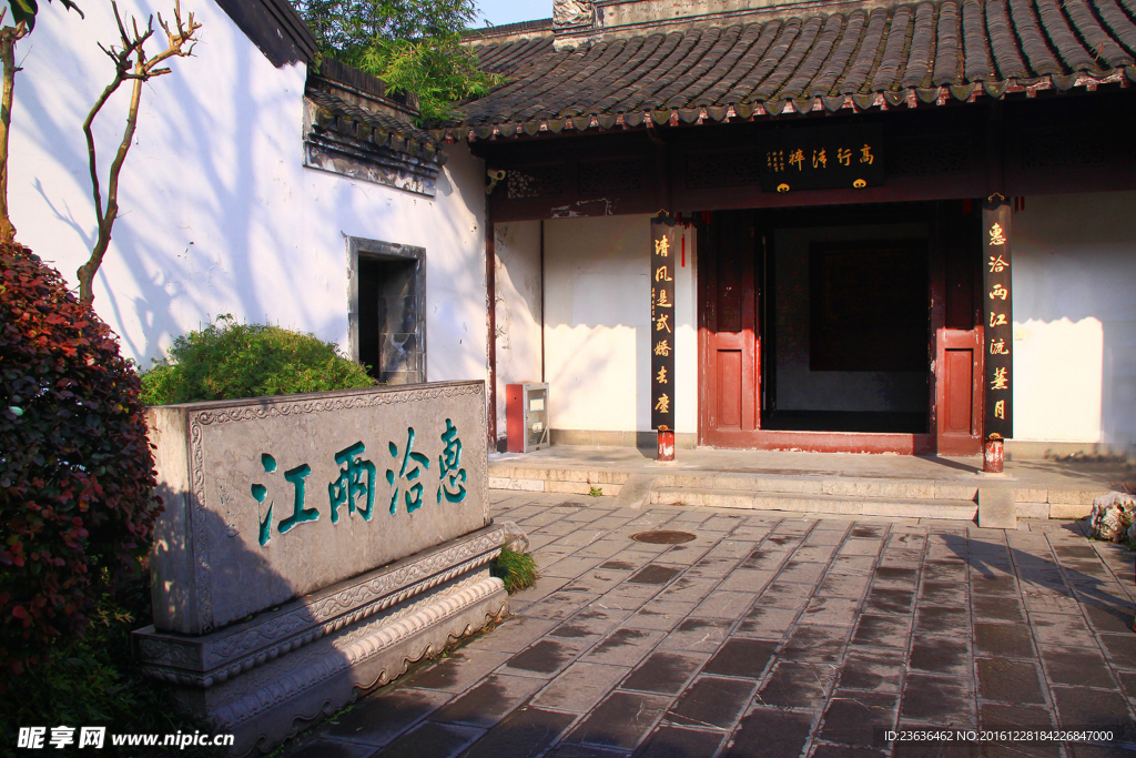 南京总统府