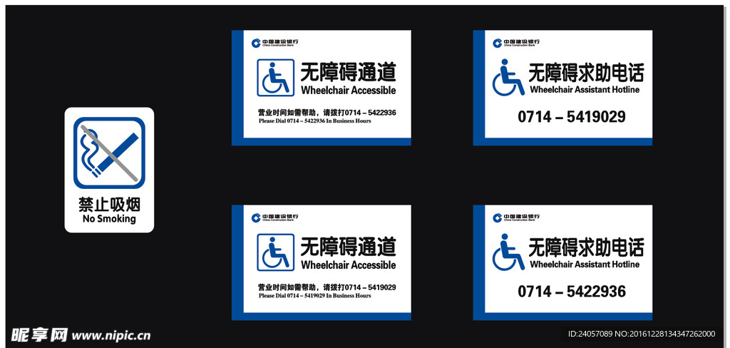 禁烟 通道 求助