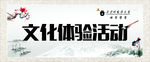 古典幕布