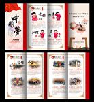 践行社会主义核心价值观