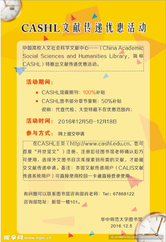 百搭