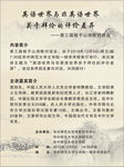 诗歌海报