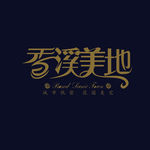 地产logo