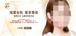 厦门艾斯韩式半永久纹绣培训优惠