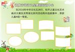 照片海报