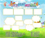 放飞梦想 快乐芭蕾