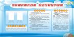 强农惠农