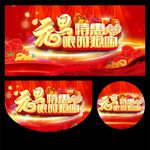 元旦