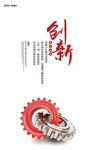 企业文化展板