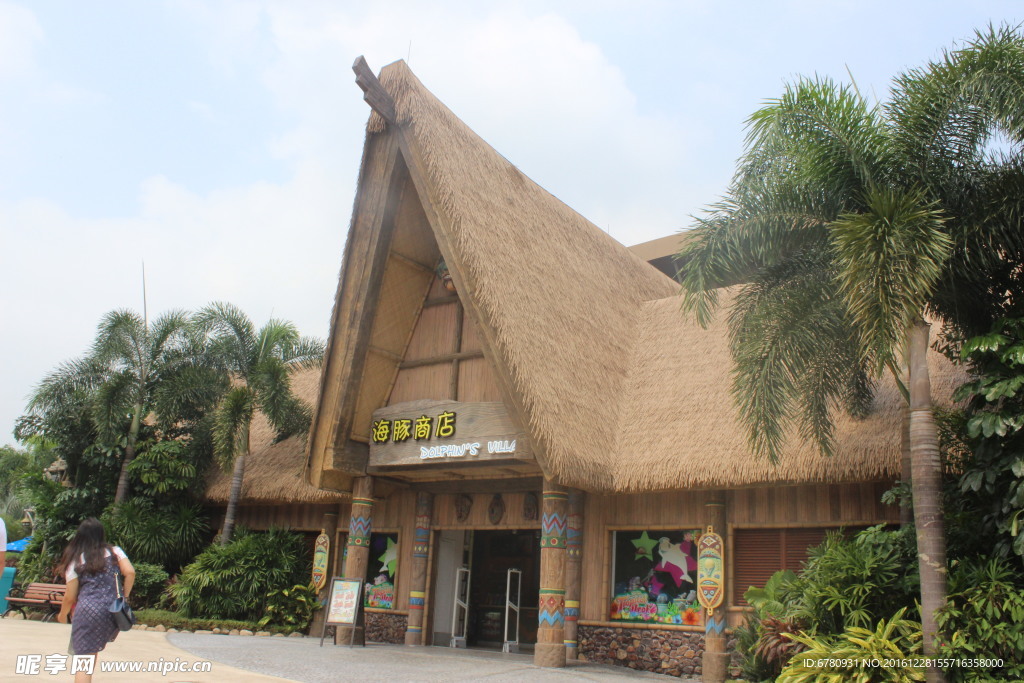 主题商店