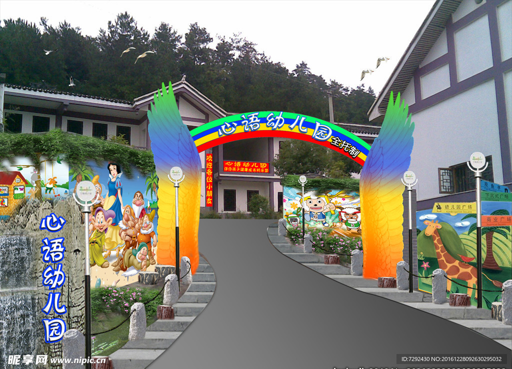 幼儿园门头假山水池彩虹天使翅膀