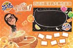 芬达国际动漫展作品墙