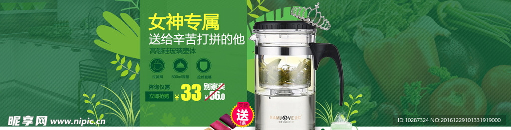 淘宝海报