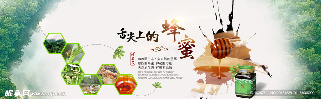 淘宝海报