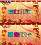 新春晚会烟花燃放红色背景视频