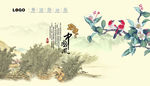 中国风工笔画海报